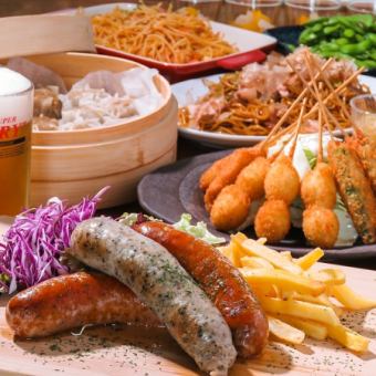 【ディナー/金土祝前】★クーポン有★5月開始！週末ビアホール★料理約30種[食放]&最大3H[飲放]