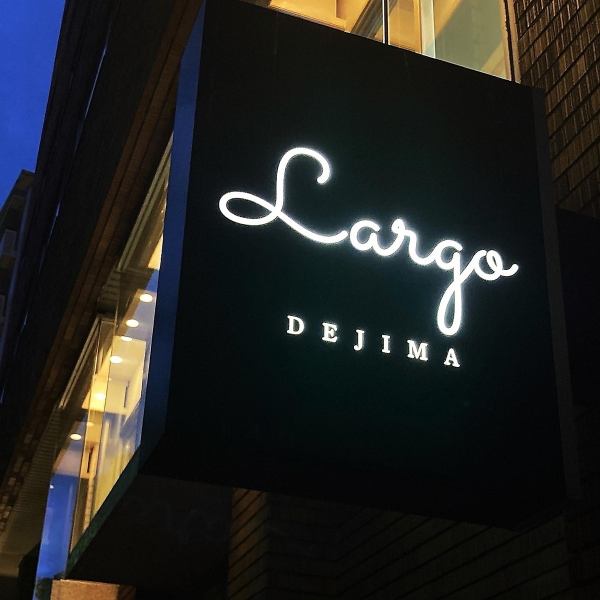 立地は、旧県庁坂に位置するアパホテル<長崎出島>の1階◎アパホテルにご宿泊以外のお客様もご利用いただけます♪