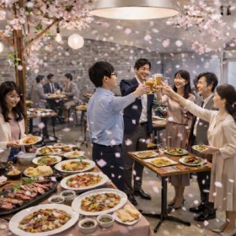 【3月4月/貸切2.5H制】★歓送迎会プラン★20名～★ビュッフェ料理&アルコール[飲放]★大人5500円