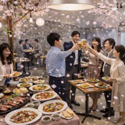 【3月4月/貸切2.5H制】★歓送迎会プラン★20名～★ビュッフェ料理&アルコール[飲放]★大人5500円