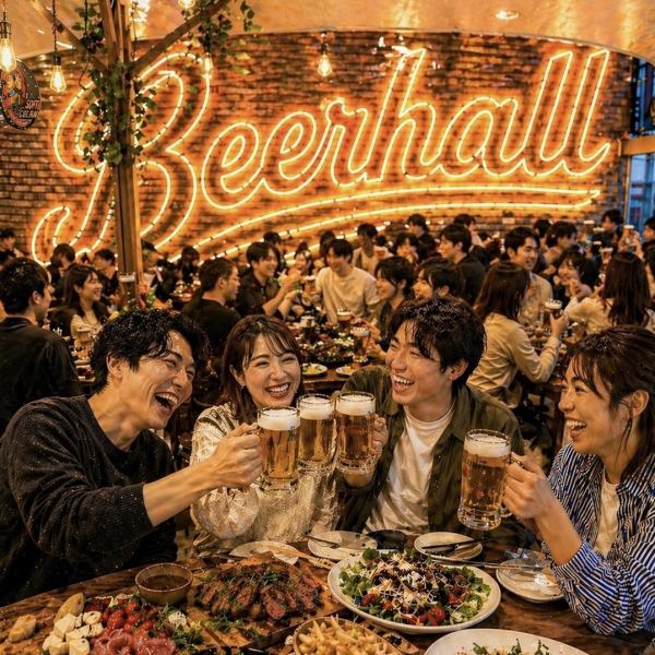 ＼週末ビアホール／今年も開催！生ビール&海外ビール&プレミアムハイボール飲放！6月迄に予約で4500円～◎
