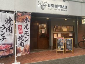 兵庫駅北口徒歩5分♪神戸理容美容専門学校のすぐ近くです！