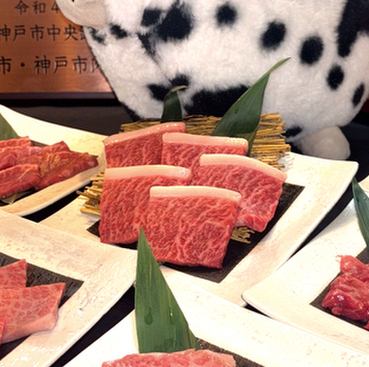 神戸牛や厳選A5黒毛和牛など…新鮮なお肉をできる限りリーズナブルに！！