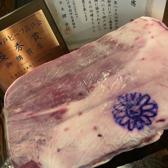 最上級の贅沢を◎厳選神戸牛の盛り合わせ【KOBE BEEF SET】 お1人様　4,000円