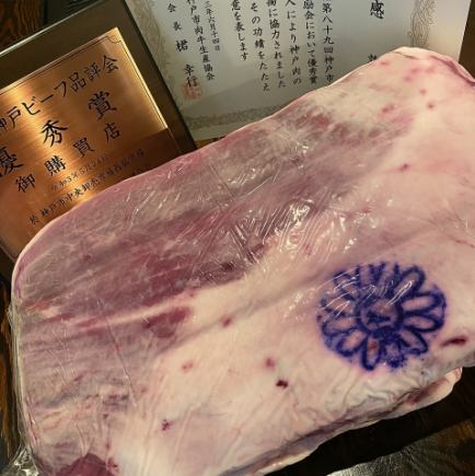 最上級の贅沢を◎厳選神戸牛の盛り合わせ【KOBE BEEF SET】 お1人様　4,000円