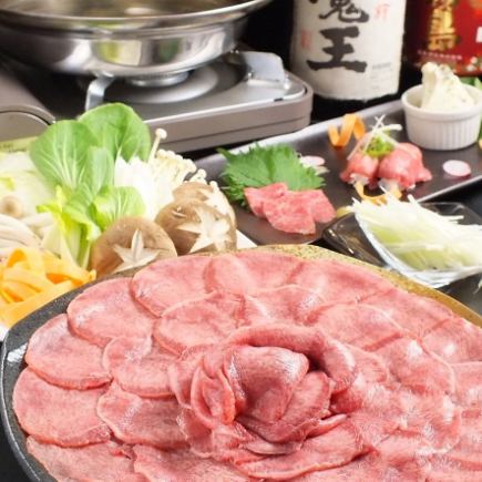 【ほっこり鍋コース（タンしゃぶ ）】お鍋にデザートもついた大満足の6品4,500円