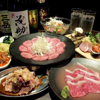 【ウシロードコース】厳選和牛肉やホルモン盛合せ、牛タンなど大満足全9品5,500円