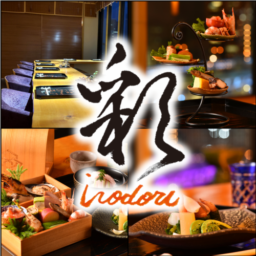 【特殊场合】主厨精选套餐