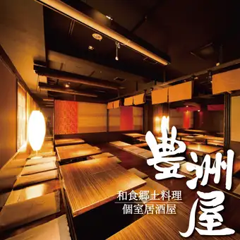 【ライトプラン】当日予約OK『お手軽コース』 5,000円⇒ 4,000円 ＜2ｈ飲み放題付＞ 7品