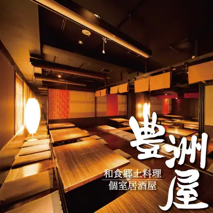 【ライトプラン】当日予約OK『お手軽コース』 5,000円⇒ 4,000円 ＜2ｈ飲み放題付＞ 7品