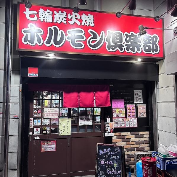 【20～26名様での貸切可能】最大26名様での貸切を承っております。会社のご宴会、打ち上げなどの大人数でのご利用におすすめです。周囲を気にせず、気兼ねなくお食事や会話をお楽しみいただけます。素敵なひとときをお過ごしください。