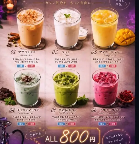 ＼新作／こだわり変わり種ドリンク6種