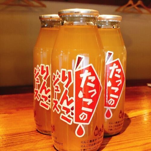 多彩なドリンクをご用意