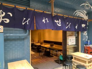 外からわかりやすく座りやすいお席です。