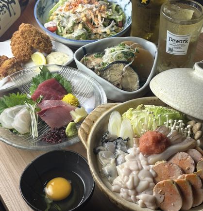 【忘年会にほっこり痛風鍋コース】生ビール入り2時間飲み放題付き