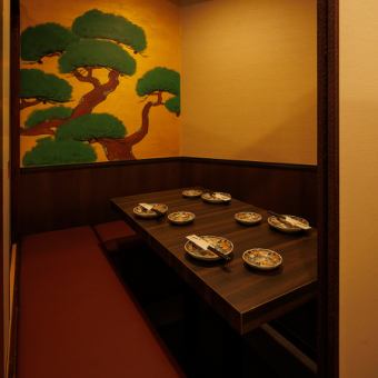 2名様～少人数様向けの個室完備！足を伸ばして寛げる個室となっています。お仕事帰りの宴会、飲み会や女子会、二次会などにぜひご利用ください◎疲れを癒すお時間をお愉しみ下さい♪