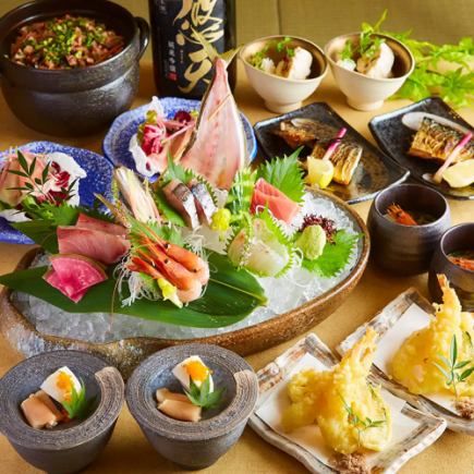 【３H飲放】本鮪入り刺盛×日替りカマ焼きや牛タン、季節物や御晩菜含『梅』全7品5790円⇒5000円