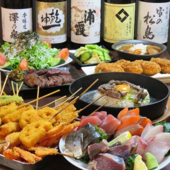 ★当店人気メニュー8点勢ぞろい食いまくり★ お料理8品120分飲み放題付き3500円(税抜)