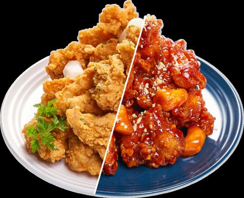You can also order a combination of two types of chicken of your choice!