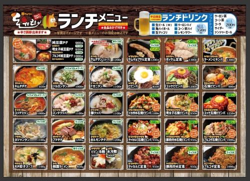 [Lunch time only] Great value daily side dishes included