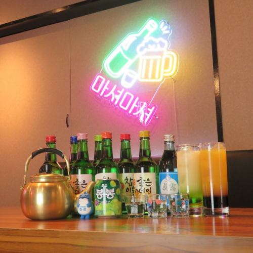 我们有各种韩国流行的酒精饮料和水果烧酒！