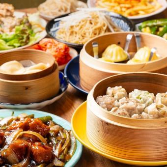 [All-you-can-drink included ◆ Ume course] Enjoy our specialty shumai and homemade roast pork in a casual atmosphere ♪ Total of 10 dishes