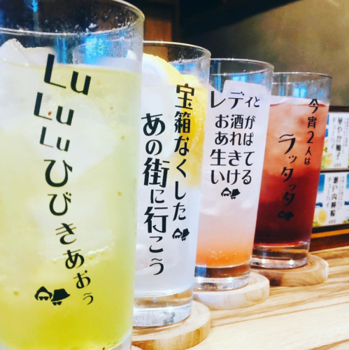 飲み放題もあり！