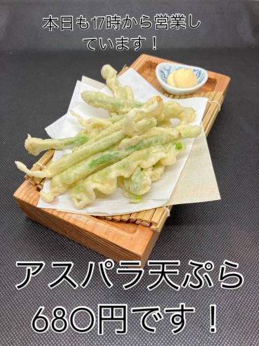 アスパラ天ぷら
680円です！