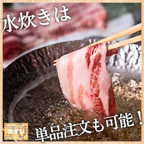 🍲【2종류의 냄비는 3명 전부터 OK!】

물 밥이나 샤브샤브는 단품 주문도 가능합니다 🙆‍♀️

음료 무제한 코스도 있으므로, 장면에 맞게 선택하실 수 있습니다 ✨

꼭 소중한 분들과 함께 멋진 시간을 저희 가게에서 보내 주세요😊

미야코 섬에서 선술집을 찾고 있다면 "생선과 고기 맛있는 몬야 길 스지"에! 신선한 해산물 요리와 엄선된 고기 요리를 본격 일본식 기술로 제공하는 당점에서는 미야코 섬 특유의 미각을 즐길 수 있습니다.아늑한 공간은 연회나 여자회, 관광중의 식사에도 딱.현지의 은혜를 살린 자랑의 요리와 함께 멋진 한때를 보내 주세요.

If you are looking for an izakaya in Miyakojima, come to “Fish and Meat Umaimon-ya Michisuji"! Serving fresh seafood dishes and carefully selected meat dishes with authentic Japanese culinary techniques, you can enjoy the unique taste of Mr. women's gatherings, and meals during sightseeing. Please spend a wonderful time with our proud cuisine that makes the most of the local bounty.
#미야코 섬 음식 #미야코 섬 선술집 #미야코 섬 일식 #섬 요리 #미야코 소 #해물 선술집 #미야코 섬 여행 #오키나와 선술집 #미야코 섬 저녁 #GourmetMiyakojima #MiyakojimaIzakaya #Miyakojima