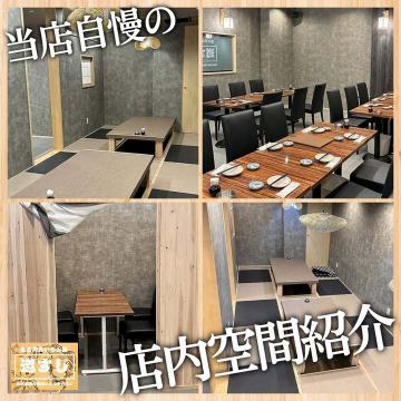 【自慢の店内紹介】
