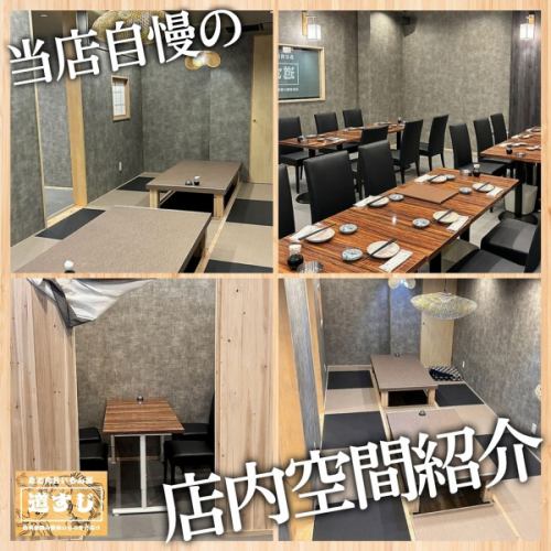 [介绍我们引以为豪的内饰]

本店设有桌席、半包间、下沉式被炉座位等设施齐全，可让您享受轻松的时光。

这里氛围轻松，木材的温暖，深受游客和当地人的欢迎。
宽敞的内部空间最多可容纳 20 人。
下沉式的被炉座位非常适合放松并缓解旅途疲劳。

我们可以满足各种场合的需求，从小型团体到大型团体，请随时联系我们。

如果您想在宫古岛寻找居酒屋，请前往“道筋，一家美味的鱼和肉餐厅”！本店以新鲜的海鲜和精选的肉类料理，配以正宗的日本料理，让您尽享宫古岛独特的风味。这个舒适的空间非常适合举办宴会、女生聚会或观光时用餐。请享用使用当地食材烹制的招牌菜肴，度过一段美好的时光。

如果您在宫古岛寻找居酒屋，请来到“鱼和肉美妙美味屋道筋”！精心烹制的新鲜海鲜料理、精选的肉类料理，搭配正宗的日本料理技法，让您尽享宫古岛的独特风味。舒适的空间非常适合举办派对、女性聚会以及观光期间的用餐。请尽情享受我们充分利用当地物产的自豪美食。
#宫古岛美食 #宫古岛居酒屋 #宫古岛日本料理 #海岛美食 #宫古牛肉 #海鲜居酒屋 #宫古岛之旅 #冲绳居酒屋 #宫古岛晚餐 #美食宫古岛 #宫古岛居酒屋 #宫古岛