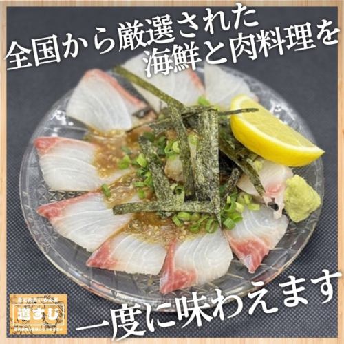 同時享用沖繩獨特的魚和肉！

位於宮古島西里通的「美味魚肉餐廳 道筋」是一家可以一口氣品嚐到來自全國各地精選的海鮮和肉類料理的居酒屋。

除了沖繩Gurkun和當地魚類外，還有各種肉類菜餚可供選擇。滿足您旅途中對魚和肉的渴望！
每一道菜都融合了當地食材和全國各地的風味，將成為您旅途中難忘的回憶。種類繁多的商品一定能讓遊客滿意。
期待您的光臨與預訂😊

如果您想在宮古島尋找居酒屋，請前往“道筋，一家美味的魚和肉餐廳”！本店以新鮮的海鮮和精選的肉類料理，配以正宗的日本料理，讓您盡享宮古島獨特的風味。這個舒適的空間非常適合舉辦宴會、女生聚會或觀光用餐。請享用使用當地食材烹調的招牌菜餚，度過一段美好的時光。

如果您在宮古島尋找居酒屋，請來到「魚和肉美妙美味屋道筋」！精心烹調的新鮮海鮮料理、精選的肉類料理，搭配正宗的日本料理技法，讓您盡情享受宮古島的獨特風味。舒適的空間非常適合舉辦派對、女性聚會以及觀光期間的用餐。請盡情享受我們充分利用當地物產的自豪美食。
#宮古島美食 #宮古島居酒屋 #宮古島日本料理 #海島美食 #宮古牛肉 #海鮮居酒屋 #宮古島之旅 #沖繩居酒屋 #宮古島晚餐 #美食宮古島 #宮古島居酒屋 #宮古島