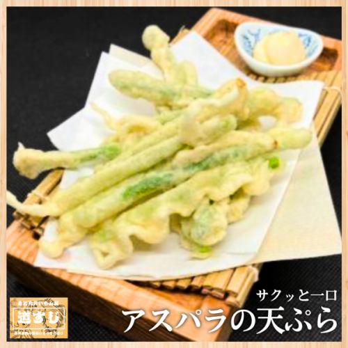 🌿一口酥脆，享受夏日香氣！
[蘆筍天婦羅]✨

新鮮的時令蘆筍裹上薄薄酥脆的麵糊，油炸😊

每一口都散發出甜味和香氣，是真正的夏日美味🌞

可以單純地加鹽享用，也可以加清爽的天婦羅醬享用！

它也與冰鎮啤酒或冰鎮清酒完美搭配。

請試試🤤

如果您想在宮古島尋找居酒屋，請前往“道筋，一家美味的魚和肉餐廳”！本店以新鮮的海鮮和精選的肉類料理，配以正宗的日本料理，讓您盡享宮古島獨特的風味。這個舒適的空間非常適合舉辦宴會、女生聚會或觀光用餐。請享用使用當地食材烹調的招牌菜餚，度過一段美好的時光。

如果您在宮古島尋找居酒屋，請來到「魚和肉美妙美味屋道筋」！精心烹調的新鮮海鮮料理、精選的肉類料理，搭配正宗的日本料理技法，讓您盡情享受宮古島的獨特風味。舒適的空間非常適合舉辦派對、女性聚會以及觀光期間的用餐。請盡情享受我們充分利用當地物產的自豪美食。
#宮古島美食 #宮古島居酒屋 #宮古島日本料理 #海島美食 #宮古牛肉 #海鮮居酒屋 #宮古島之旅 #沖繩居酒屋 #宮古島晚餐 #美食宮古島 #宮古島居酒屋 #宮古島
