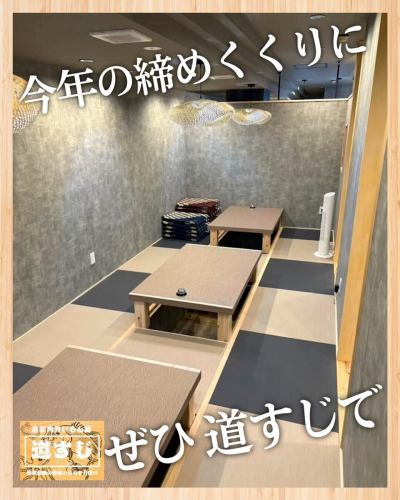 今年の締めくくりも、来年のスタートも 🎍✨
魚と肉旨いもん屋 道すじで、楽しい宴会をしませんか？😋🍻

旬の海鮮🐟や旨み抜群のお肉料理🥩、人気メニューを詰め込んだコースをご用意。
仲間とのワイワイ宴会にも、会社の集まりにもぴったりです 🎉
また、コースの飲み放題はたっぷりの3時間🍻
思う存分お酒を楽しめます！

ゆったり座れるお席や人数のご相談も大歓迎！
人気シーズンのため、ご予約はお早めに📞✨

今年の「締め🍶」の忘年会も、来年の「はじまり🎍」の新年会も
ぜひ 道すじでお楽しみください！

宮古島で居酒屋をお探しなら「魚と肉旨いもん屋 道すじ」へ！新鮮な魚介料理と厳選された肉料理を、本格和食の技でご提供する当店では、宮古島ならではの味覚を堪能できます。居心地の良い空間は、宴会や女子会、観光中のお食事にもぴったり。地元の恵みを活かした自慢の料理とともに、素敵なひとときをお過ごしください。

If you are looking for an izakaya in Miyakojima, come to “Fish and Meat Umaimon-ya Michisuji”! Serving fresh seafood dishes and carefully selected meat dishes with authentic Japanese culinary techniques, you can enjoy the unique taste of Miyako Island. The cozy space is perfect for parties, women's gatherings, and meals during sightseeing. Please spend a wonderful time with our proud cuisine that makes the most of the local bounty.
