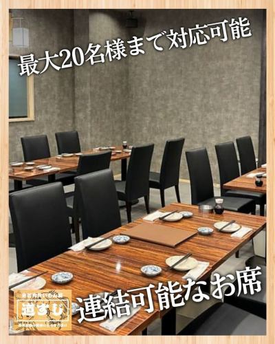 【개방적인 점내에서 휴식♪ 최대 20분까지 이용 OK!】
동료나 가족과 함께, 넓은 점내에서 풍부한 한때를 즐길 수 있습니다✨

당점에서는 테이블 연결이 가능하며 최대 20 명까지 대응!
각종 파티나 환송 영회, 송년회, 신년회, 생일회 등, 폭넓은 씬에 이용하실 수 있습니다.

따뜻한 분위기의 점내에서, 일품요리나 술을 천천히 부디 🍺🍴
신선한 식재료를 사용한 자랑 메뉴와 점주 강추의 일품, 추천 음료도 많이 준비.

또한 코스 요리와 음료 무제한 플랜도 고객의 희망에 따라 준비 할 수 있으므로 특별한 모임에도 딱!
차분한 분위기에서 천천히 보내고 싶은 분도, 귀여워 즐기고 싶은 분도 대환영.

꼭 친구나 가족, 회사 동료와 함께 즐거운 시간을 보내세요 😊🍻
스탭 일동, 여러분의 내점을 진심으로 기대하고 있습니다!

미야코 섬에서 선술집을 찾고 있다면 "생선과 고기 맛있는 몬야 길 스지"에! 신선한 해산물 요리와 엄선된 고기 요리를 본격 일본식 기술로 제공하는 당점에서는 미야코 섬 특유의 미각을 즐길 수 있습니다.아늑한 공간은 연회나 여자회, 관광중의 식사에도 딱.현지의 은혜를 살린 자랑의 요리와 함께 멋진 한때를 보내 주세요.

If you are looking for an izakaya in Miyakojima, come to “Fish and Meat Umaimon-ya Michisuji"! Serving fresh seafood dishes and carefully selected meat dishes with authentic Japanese culinary techniques, you can enjoy the unique taste of Mr. women's gatherings, and meals during sightseeing. Please spend a wonderful time with our proud cuisine that makes the most of the local bounty.

미야코지마에서 이자카야를 찾고 있으면 '피쉬 앤 미트 우마이몬야 미치스지'로 오세요! 신선한 해산물 요리와 엄선된 고기 요리를 정통 즐거운 시간을 보내시기 바랍니다.

#미야코 섬 음식 #미야코 섬 선술집 #미야코 섬 일식 #섬 요리 #미야코 소 #해물 선술집 #미야코 섬 여행 #오키나와 선술집 #미야코 섬 저녁 #GourmetMiyakojima #MiyakojimaIzakaya #Miyakojima