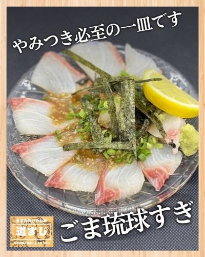 🌺🐟 【참깨 류큐 너무】 🐟🌺

신선한 생선을 듬뿍 사용해, 깊은 참깨 누구로 완성한 오키나와풍의 일품✨

참깨의 부드러운 향기와 물고기의 맛이 입 가득 퍼져 한 입마다 행복 ... 🤤
농후한데 너무 무겁지 않고, 그만 젓가락이 진행됩니다 🥢

술과의 궁합도 발군으로, 「일단 이것!」에도 추천◎🍶🍺

오키나와의 맛을 느끼는 야미츠키 필연의 한 접시입니다 🌊✨

미야코 섬에서 선술집을 찾고 있다면 "생선과 고기 맛있는 몬야 길 스지"에! 신선한 해산물 요리와 엄선된 고기 요리를 본격 일본식 기술로 제공하는 당점에서는 미야코 섬 특유의 미각을 즐길 수 있습니다.아늑한 공간은 연회나 여자회, 관광중의 식사에도 딱.현지의 은혜를 살린 자랑의 요리와 함께 멋진 한때를 보내 주세요.

If you are looking for an izakaya in Miyakojima, come to “Fish and Meat Umaimon-ya Michisuji"! Serving fresh seafood dishes and carefully selected meat dishes with authentic Japanese culinary techniques, you can enjoy the unique taste of Mr. women's gatherings, and meals during sightseeing. Please spend a wonderful time with our proud cuisine that makes the most of the local bounty.
#미야코 섬 음식 #미야코 섬 선술집 #미야코 섬 일식 #섬 요리 #미야코 소 #해물 선술집 #미야코 섬 여행 #오키나와 선술집 #미야코 섬 저녁 #GourmetMiyakojima #MiyakojimaIzakaya #Miyakojima