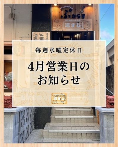 안녕!

【📢 4월 영업일 알림 📢】
항상 사용해 주셔서 감사합니다! 😊
정말로 마음대로, 매주 수요일은 휴업일로 하겠습니다.

<휴무일>
4월 1일(수), 8일(수), 15일(수), 22일(수), 29일(수)

내점을 예정되어 있던 손님에게는 불편을 끼쳐 드려 죄송합니다만, 양해 부탁드립니다 🙇‍♂️✨

그 밖의 날은 통상대로 영업하고 있으므로, 맛있는 요리와 술을 천천히 즐기세요 🍽️🍶
여러분의 내점을 진심으로 기다리고 있습니다!
🔹 문의 기다리고 있습니다.

미야코 섬에서 선술집을 찾고 있다면 "생선과 고기 맛있는 몬야 길 스지"에! 신선한 해산물 요리와 엄선된 고기 요리를 본격 일본식 기술로 제공하는 당점에서는 미야코 섬 특유의 미각을 즐길 수 있습니다.아늑한 공간은 연회나 여자회, 관광중의 식사에도 딱.현지의 은혜를 살린 자랑의 요리와 함께 멋진 한때를 보내 주세요.

If you are looking for an izakaya in Miyakojima, come to “Fish and Meat Umaimon-ya Michisuji"! Serving fresh seafood dishes and carefully selected meat dishes with authentic Japanese culinary techniques, you can enjoy the unique taste of Mr. women's gatherings, and meals during sightseeing. Please spend a wonderful time with our proud cuisine that makes the most of the local bounty.

미야코지마에서 이자카야를 찾고 있으면 '피쉬 앤 미트 우마이몬야 미치스지'로 오세요! 신선한 해산물 요리와 엄선된 고기 요리를 정통 즐거운 시간을 보내시기 바랍니다.
#미야코 섬 음식 #미야코 섬 선술집 #미야코 섬 일식 #섬 요리 #미야코 소 #해물 선술집 #미야코 섬 여행 #오키나와 선술집 #미야코 섬 저녁 #GourmetMiyakojima #MiyakojimaIzakaya #Miyakojima