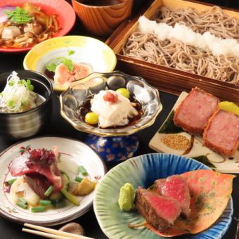 立秋◆黒毛和牛霜降り炭火焼きを堪能！旬のお造り・揚物・季節の煮物なども愉しめる人気プラン