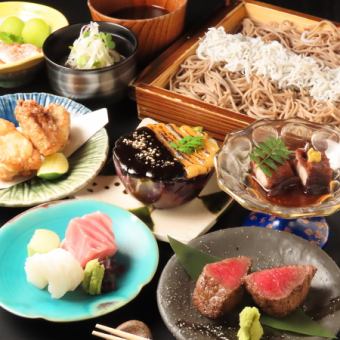 立秋◆（人気No.1)黒毛和牛ヒレ炭火焼き堪能！お造り・揚物・季節の煮物も愉しめる大満足プラン