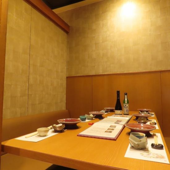 【個室／12名様までOK】会社の宴会や接待にお使い頂きやすい