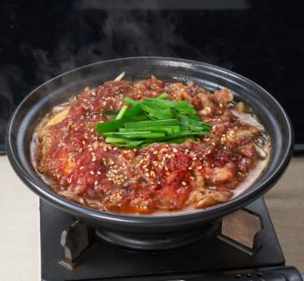 Wagyu beef bulgogi