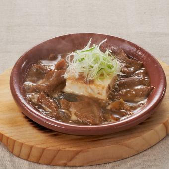 Stewed offal