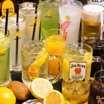 [120 minutes of all-you-can-drink!] Free all-you-can-drink course (draft beer not included) 1,580 yen per person (tax included)