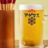 [Draft beer also OK!] All-you-can-drink single item 120 minutes