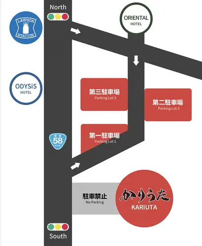 出入及停車