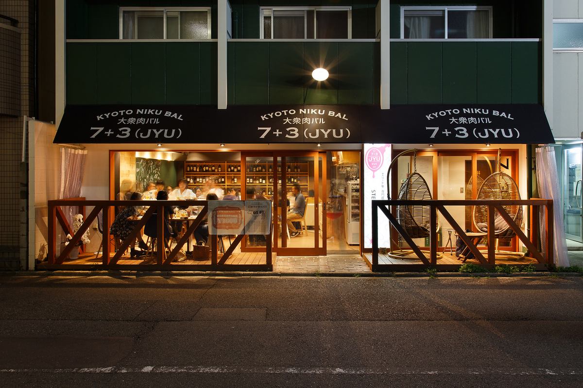 ◆在時尚的酒吧享受無限暢飲和精心挑選的肉類愛好者A4日本黑牛肉☆