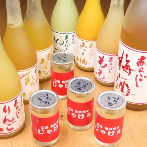 お酒と相性抜群