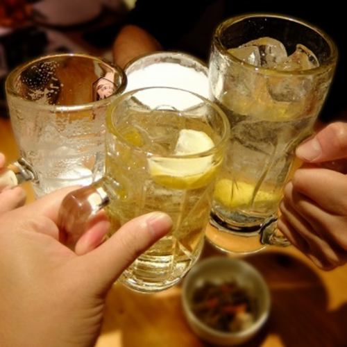 2時間飲み放題1650円!!