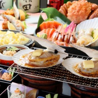 享受北海道的时令食材和严选的料理！仅限食物的“享受北海道”套餐（不含饮料）