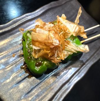 ピーマン串